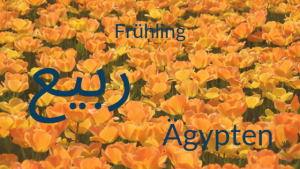 ägyptische Frühlingstraditionen